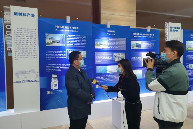 樂凱集團(tuán)參加第六屆中國(guó)制造強(qiáng)國(guó)論壇